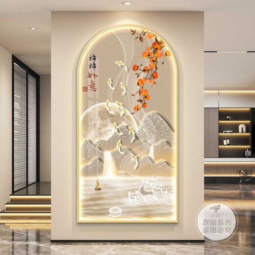 奥瀚拱形led柿柿如意入户玄关装饰画走廊过道挂画壁画简约现代高级感 Z6691柿柿如意 50*100(建议0.7米-0.8米的墙面) 纹理油画布铝合金金框
