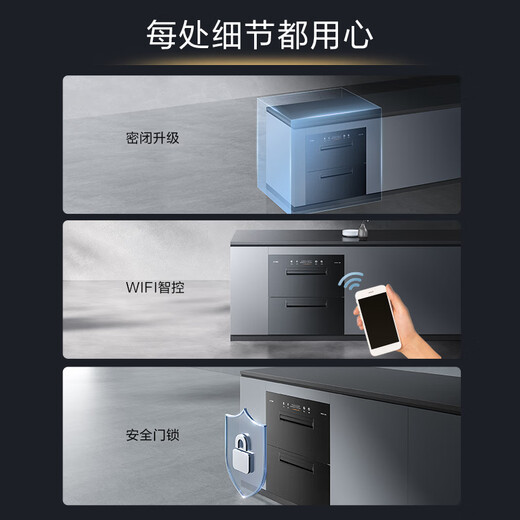 Fotile light blade disinfection cabinet built-in household 125 liters 2 doors 3 pumps special area 5min instant sterilization 45min bottle sterilization sterilizing tableware cabinet national subsidy JP10