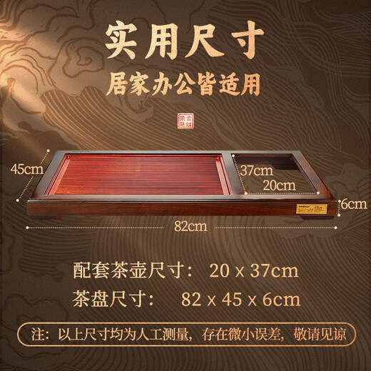 KAMJOVE solid wood tea tray with kettle integrated automatic water filling tea set tea set tea table tea tray set R-190 ebony single tea tray (excluding tea ceremony stove)