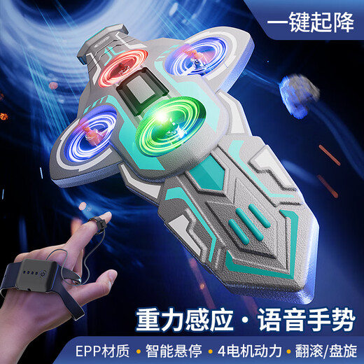 MAILE KID Yujian Volant à commande manuelle et vocale pour étudiant, jouet pour garçon, avion télécommandé, drone pour enfants de 3 à 6 ans, cadeau d'anniversaire