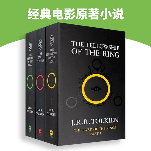 Huayan Original original novela inglesa The Lord of the Rings El señor de los anillos Película original de Hobbit Tolkien Importado English Book Elf Hobbit