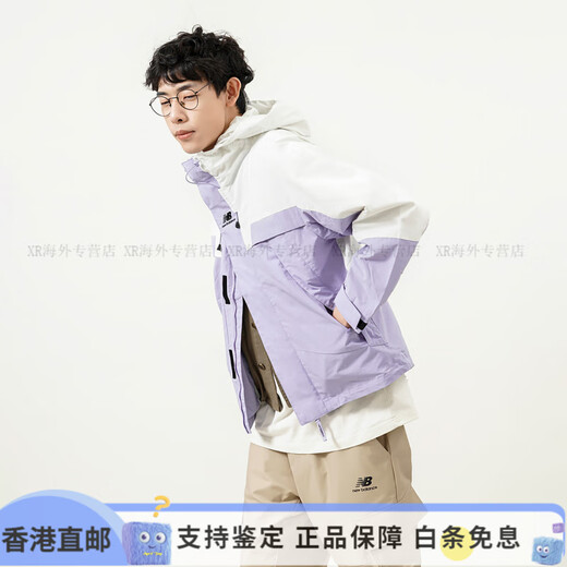 
NEW BALANCELogo embroidered color-blocked hooded jacket jacket couple style purple purple XS