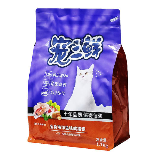 OIMG spot Remy high pet three fresh full price marine fish flavor adult cat food 1.1kg general cat food with good nutrition and palatability pet three fresh 4kg full price full period cat food full variety 4kg bag