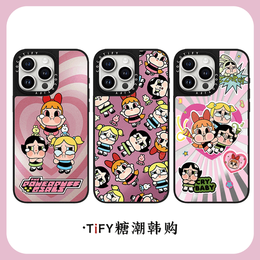 CaSetify Co-Branded Weinen Baby Powerpin Girl Polizistin geeignet für Apple 15pro Mobiltelefon Hülle iPhone14Promax Schutzhülle 13/16 Mirror Magsafe Magnetic 12 Card Tify [CA677 Super Big Love Little Policefrau] Silver Mirror iPhone 16