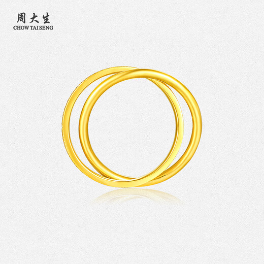 Chow Tai Sang Gold Ring Women's Foot Gold Double Ring Intertwined Ring Wedding Ring Engagement Three Gold Birthday Gift for Girlfriend No. 14-4.98g