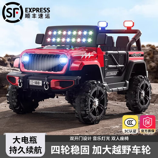 Beibele children's electric car four-wheel off-road car can sit with a remote control child baby baby toy four-wheel drive stroller high-end red dual-drive + 12V4 battery + remote control