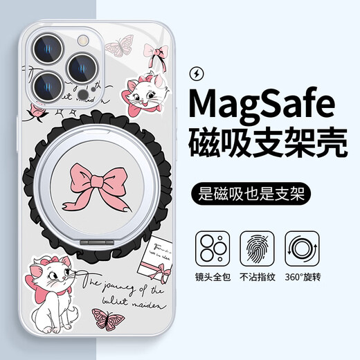 MSMF适用迪士尼iPhone15promax手机壳magsafe磁吸支架苹果16支点壳14plus蝴蝶结13pro玛丽猫ip12女小米 【星河银】迪士尼正版-玛丽猫-ZBL9896H iPhone1