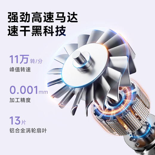 AUX hair dryer household high-power hair dryer hair dryer for men and women, soft and smooth hair care leafless high-speed hair dryer OCC silver white