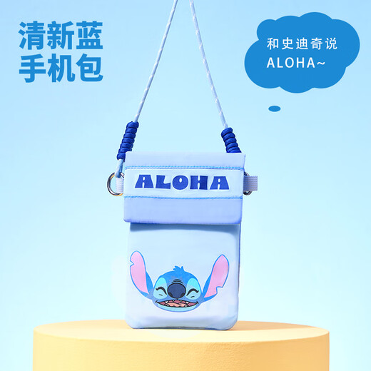 MINISO Disney Stitch Hawaii series mobile phone bag