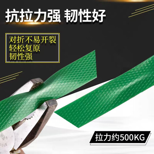 Work partner PET plastic steel packing strap 1608 ordinary conventional style without paper core weighing 5kg and about 325m long packing strap manual packing strap plastic strap cargo strapping strap