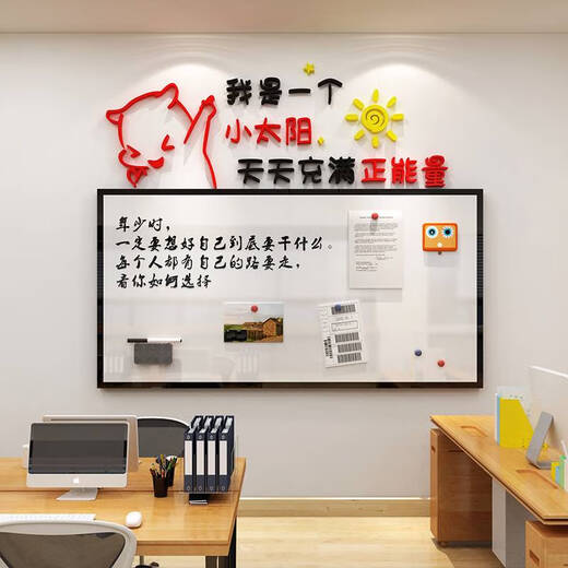 Boletín Junta de ventas Ranking Glorious Honor Lista de honor Marco de la oficina Decoración de la pared Estilo del empleado Cultura corporativa 12804 Sun pequeño - Medio amarillo + rojo grande + negro Medium