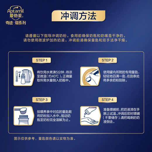 Aptamil infant formula milk powder 1 stage (0 6 months old) 800g*1 can Aptamil Lingyi