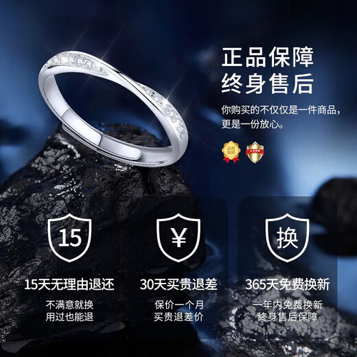 Lao Fengxiang platinum Möbius diamond ring for women to express their love, engagement ring, wedding anniversary gift for girlfriend and wife, platinum Möbius diamond ring for women