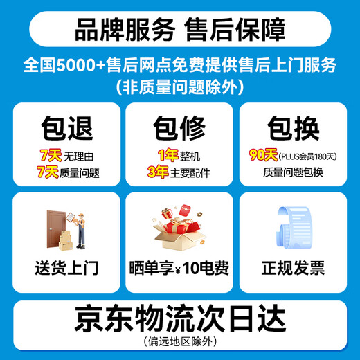 Royalstar 210 liter three-door small rental home refrigerator three-door three-temperature zone middle door soft freezing energy-saving bass only about one kilowatt hour in two days R210T