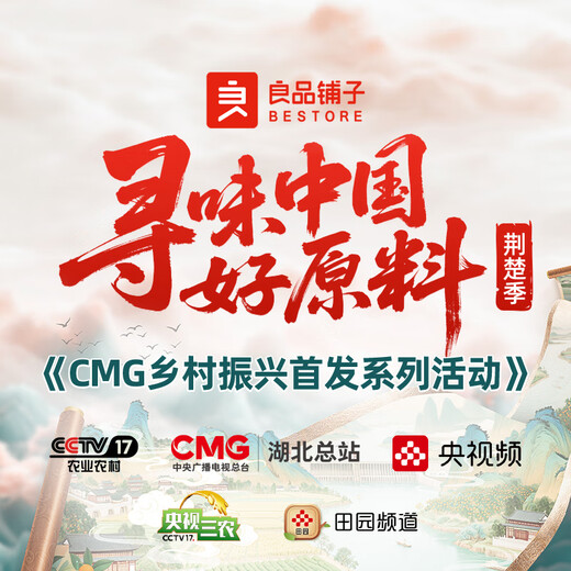 BESTORE Handmade mochi traditional pastries, snacks, specialty snacks, mango flavor 150g