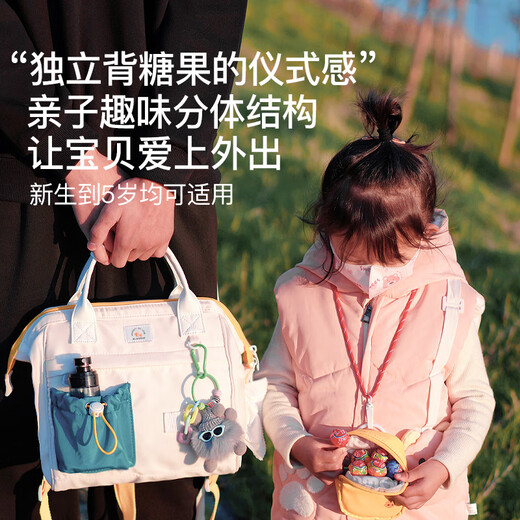 圣爱贝妈咪包小号多功能双肩单肩手提大容量母婴外出遛娃包推车收纳挂包 【手/单/双肩/挂包】灰Plus