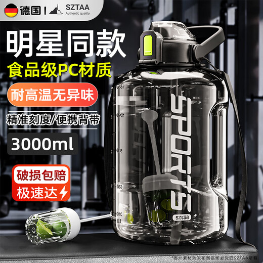 SZTAA Large Capacity Sports Bottle Water Cup Tonton Bucket Internet Celebrity Male and Female Students High Temperature Resistant Fitness Portable Plastic Space Bottle Black - High Temperature Resistant 3000ML Handle Model Upgraded Model --- Straw Brush + Cup Brush + Strap