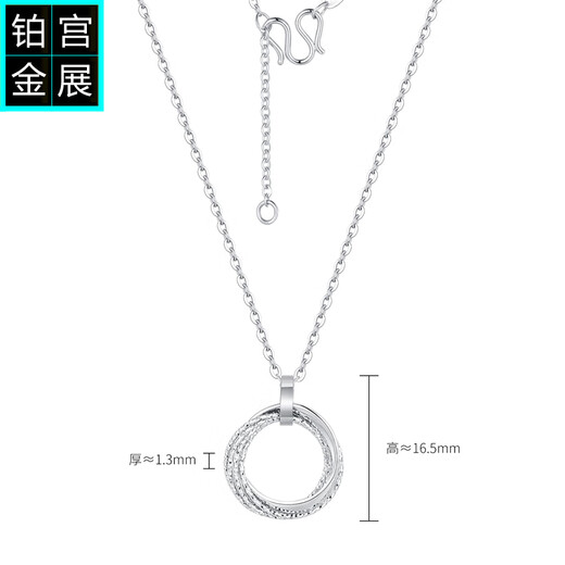 Gongzhan Geometric Ring Platinum Necklace for Women, Simple and Versatile pt950 Platinum Chain Set Authentic Birthday Gift for Girlfriend Geometric Ring Necklace Platinum pt950 Approximately 5-5.2 Grams