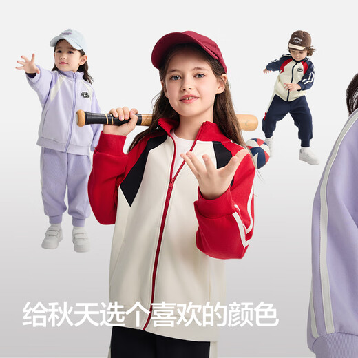 巴拉巴拉balaone儿童套装男童女童宝宝长袖2025秋学院风舒适208325104204