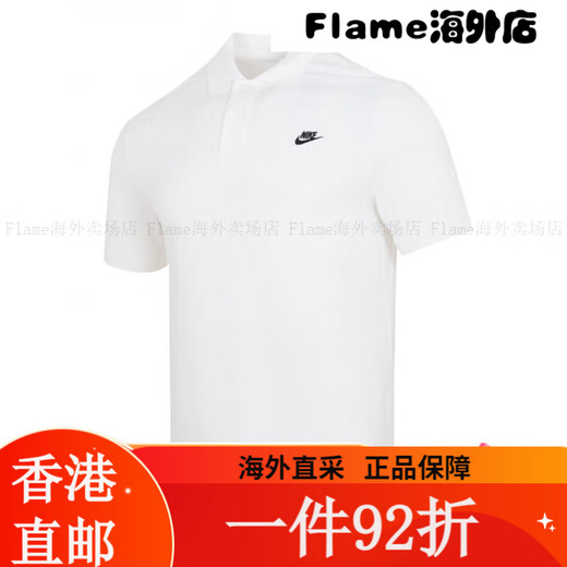 耐克（NIKE）T恤男装 2025夏季新款运动服透气宽松亲肤跑步休闲网 CJ4 FN3895-100/偏大/晒图退5 M(170/88A) 均码
