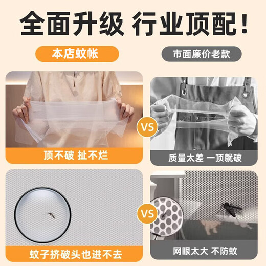 Langsha student dormitory mosquito net 0.9