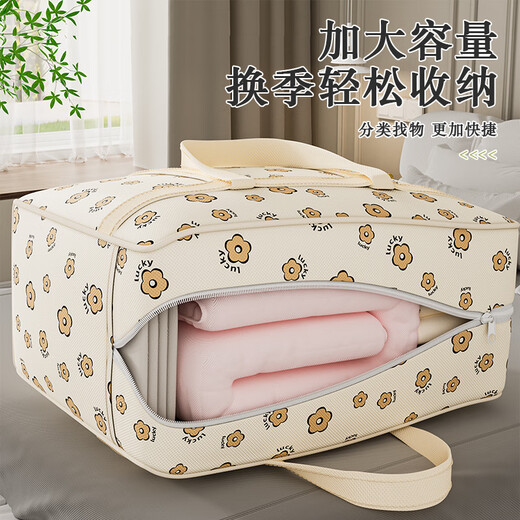 Moving bag, quilt storage bag, large-capacity storage bag for clothes and quilts, upgraded version - beige flower webbing moving bag, 70*50*25cm, 1 pack/selected fabrics, non-woven fabrics