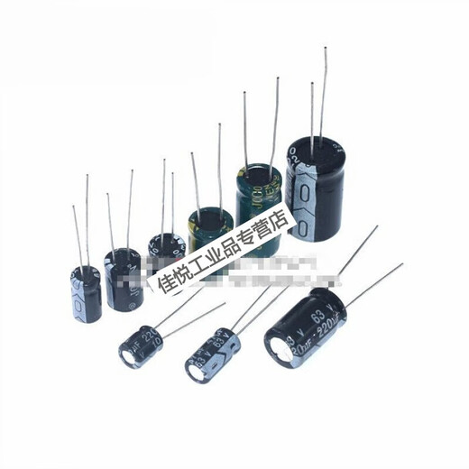 Suitable for aluminum electrolytic capacitors 10v/16v/25V/35/50v/10uF/22/47/100/220/1000/ 10V_1000UF_Volume 8x12mm20 pcs
