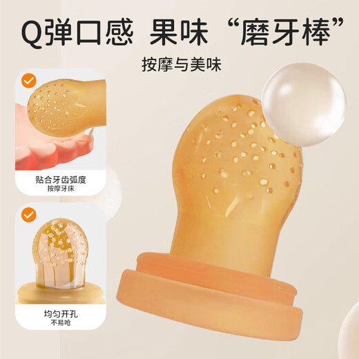 Baoshi bites bag to comfort babies with fruit eating artifact for more than 6 months old teeth grinding stick bites bite Jiaole fruit and vegetable supplementary food device number L