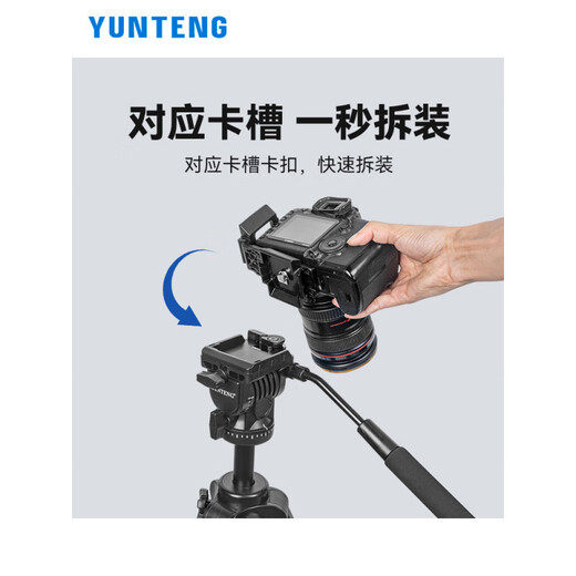云腾L型竖拍板通用三脚架691 6008 391 6006配件D2A快装板背包单反相机930 288 038 558独脚架液压云台 云腾691脚架包(通用6008_391_590_3