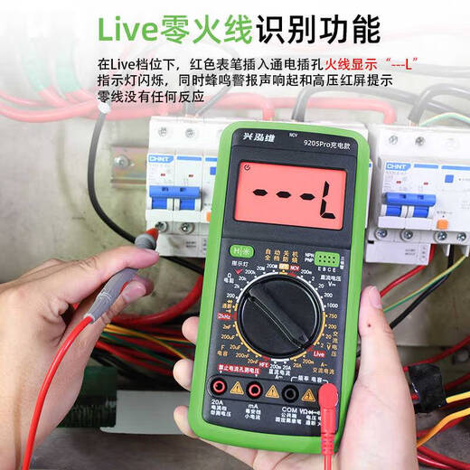 Ouoety neue wiederaufladbare digitale Multimeter hochpräziser Anti-Brand-Smart-Home-Elektriker-Wartung Multifunktionaler Meter Xinghongwei 9205pro-Lademodell