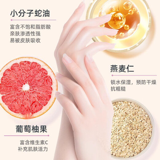 Longrich (LONGRICH) snake oil fruit acid hand cream classic combination moisturizing and anti-drying hand protection for men and women in autumn and winter. Snake oil fruit acid hand cream 30g*2 pieces
