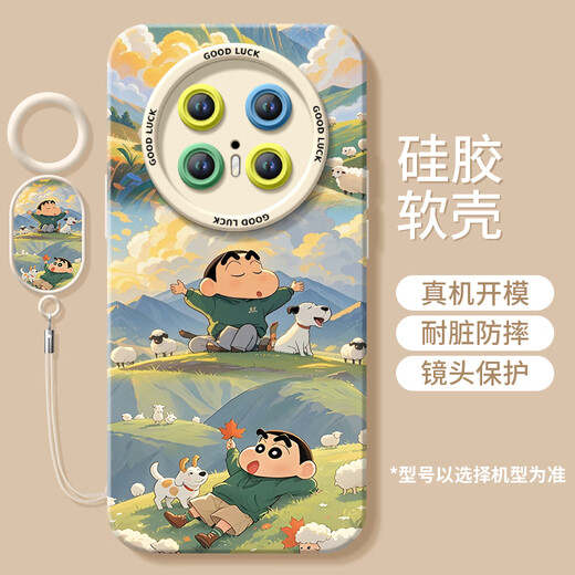 Wenshio Cherry Marutou is suitable for Huawei mate70pro mobile phone case mate60 new set m30 series silicone pr [NM15606 sweatshirt meatball] silicone soft shell + white Huawei Mate70Pro +