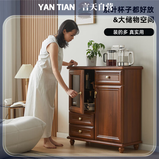 妙普乐进口高端智能茶吧机一体柜饮水机靠墙餐边柜家用柜子客厅新中式实 CZZ9901/801   5键控制-遥控-高 温热