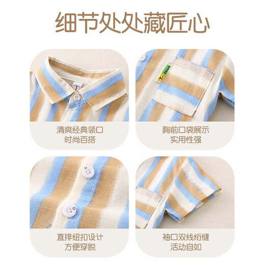 2025 new summer style boys' vertical striped shirt short-sleeved jacket baby thin summer outer wear Korean style shirt blue 130 cm