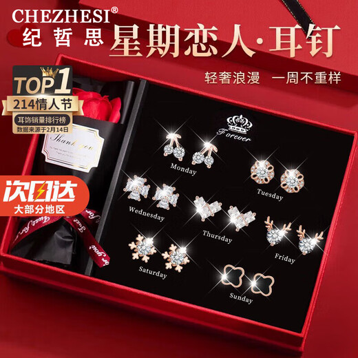 CHEZHESI Official Authentic Light Luxury One Week Earrings Four-leaf Clover Earrings Earrings Ear Clips Birthday Chinese Valentine's Day Gift Sparkling Rose Gold Style A Next Day Delivery