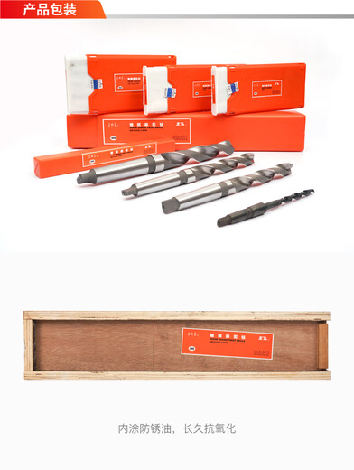 Shanggong Authentic Taper Shank Twist Drill Large Specifications Taper Drill HSS Mohs Inclined Shank Drill 50 52 53 55 56 60mm 50.0mm HSS Mohs 4# Shank