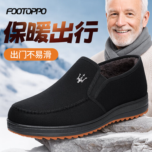 FOOTOPPO slip-on cloth shoes for men, old Beijing cloth shoes, winter velvet warm shoes, elderly dad shoes, thickened cotton shoes for the elderly
