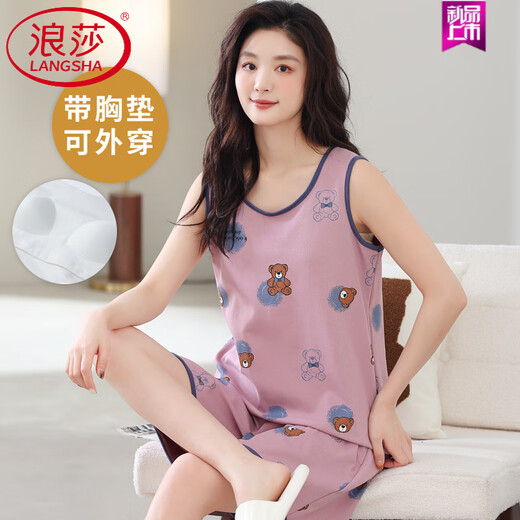 Langsha Summer Vest Pyjama Set Large Taille avec poitrine Paddy Paddy Package Integrated Women's Cotton Sans manches Home Slings appropriés pour l'été FY9856 M (suggéré 75-95jin [Jin est égal à 0,5 kg]))