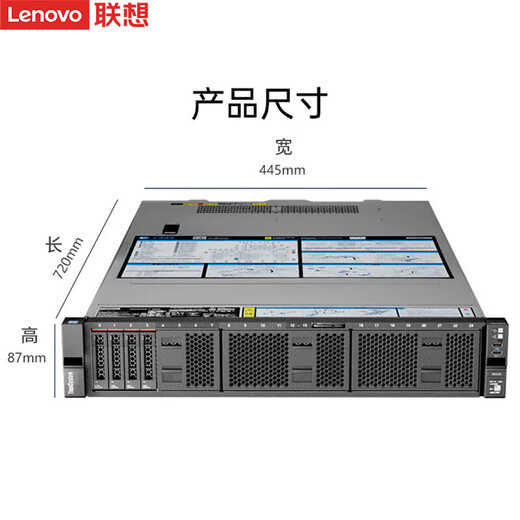 联想服务器主机SR650/WR3220G2机架式2U机箱双路至强数据台 收藏库虚拟化电脑整机企业定制 1颗金牌 6230 20核40线程 2.1G 32G｜2块2T SATA｜Raid1