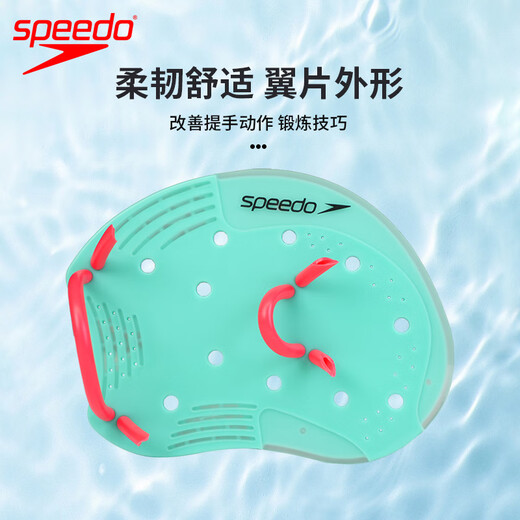 速比涛（Speedo）柔韧舒适专业游泳训练半指手蹼蹼状手套健身自由泳划水掌训练装备 北极玻璃【强化上肢力量】