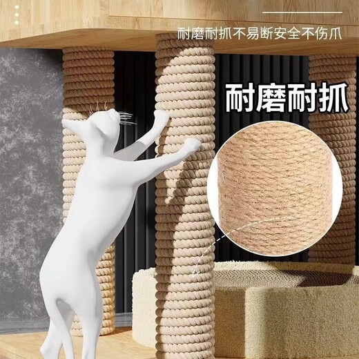 Jingdong Express Cat Climbing Shelf Large Cat Nest Four Seasons Universal Cat Tree Integrated Space Capsule Cat Villa Star 1 Upgrade