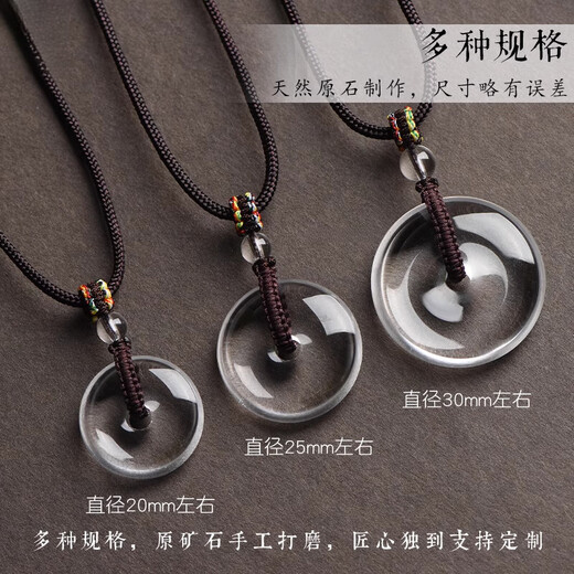 DL 1998 Fat Donglai same style white crystal pendant safety buckle natural raw mineral birth year good luck necklace small pendant couple small diameter about 20mm