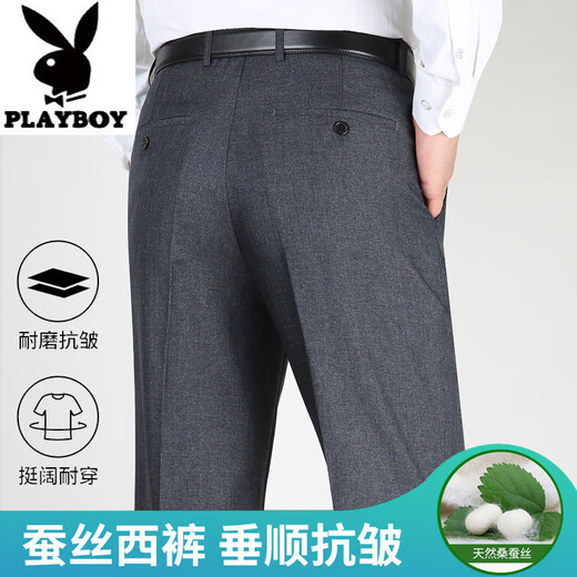 Playboy (playboy) pantalon de soie de mûrier haut de gamme 2025 Summer style mince non scalding anti-ride lâche haute taille profonde papa pantalon décontracté 9902 # noir (été) suspendu en soie mince 29 2 pieds 2 pieds circonférence