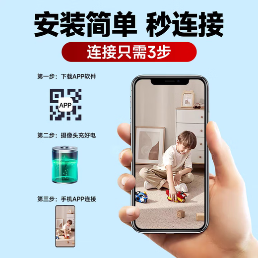 Yuanhuang no red light camera can be connected to mobile phone for remote power-free home high-definition without network monitoring night vision photography ultra-clear black mobile phone remote + installation-free 256GB loop video card