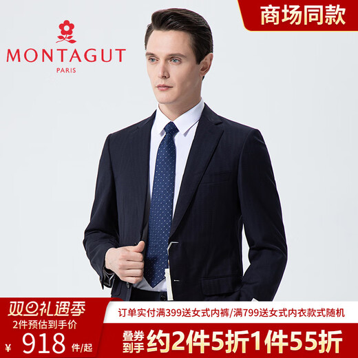 Montagut Genuine Montagut/Montagut 2024 Spring New Business Casual Suit Solid Color Wool Men's Jacket Navy Blue 2XL 185/100A 54
