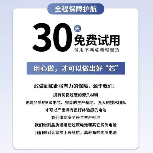 Applicable to OPPO FindX6 battery find x6pro mobile phone PGEM10 electric board BLP961/P967 1mAh Desai core adapted to FIND X6 BLP967