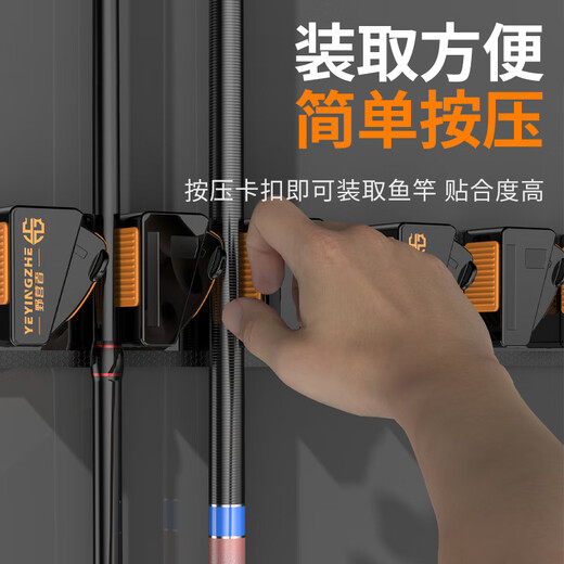 Camper quick buckle lure rod rack display rack wall-mounted fishing rod punch-free clamp rod rack fishing rod storage and placement rack three slots X3-can be spliced