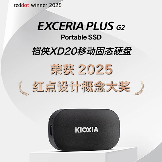 
Kioxia Nvme Mobile Solid State Drive (PSSD) XD10 Pole to Speed ​​of Light Transmission Speed ​​1050MB/S XD20 1TB Standard