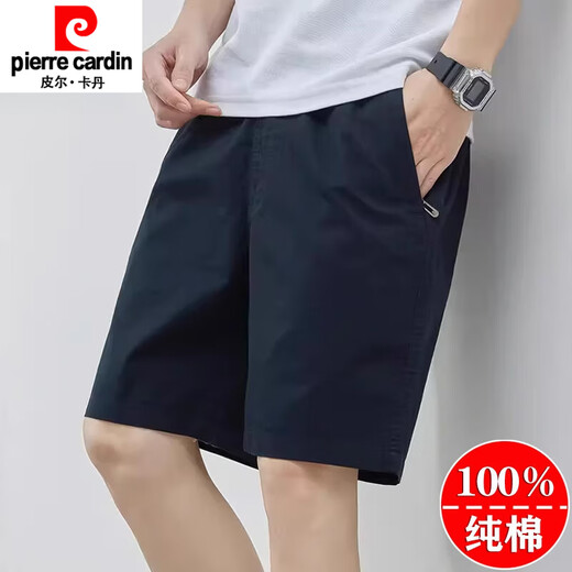 Pierre Cardin Summer del algodón delgado de algodón puro de algodón medio grande Tendencia de azul oscuro suelto tendencia de azul oscuro de 5 minutos Atra de cinco puntos Shorts de productos nuevos 9224 gris claro M Recomendado 90-120Jin [Jin iguala 0.5 kg]