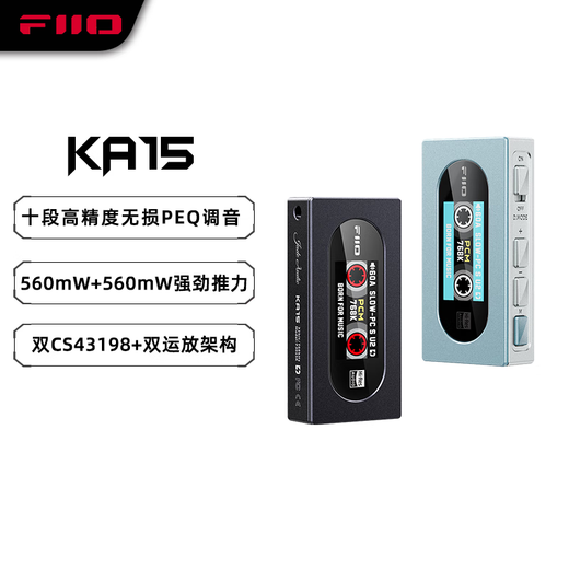 FiiO KA15 Decoder Headphone Amplifier HIFI Balanced 4.4 Computer Sound Card Android Mobile Phone Power Amplifier Portable Small Tail Adapter Cable Supports PS5 Black